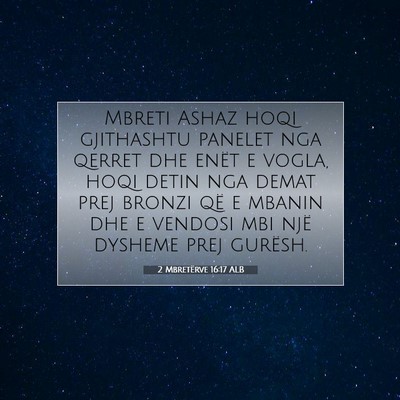 Picture 07 - 2 Mbretërve 16:17 ALB - Mbreti Ashaz hoqi gjithashtu panelet nga qerret - Bible Verse Picture