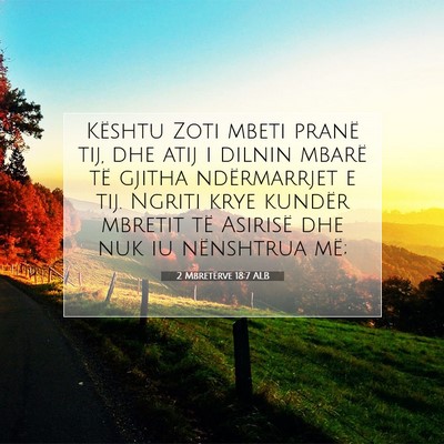 Picture 07 - 2 Mbretërve 18:7 ALB - Kështu Zoti mbeti pranë tij, dhe atij i dilnin - Bible Verse Picture