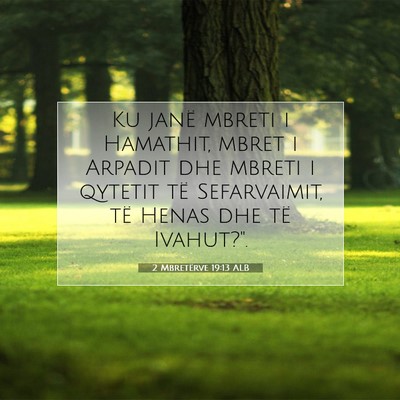 Picture 07 - 2 Mbretërve 19:13 ALB - Ku janë mbreti i Hamathit, mbret i Arpadit dhe - Bible Verse Picture