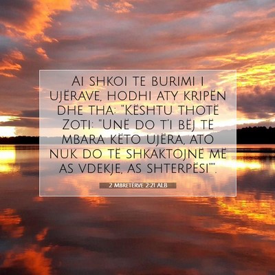 Picture 07 - 2 Mbretërve 2:21 ALB - Ai shkoi te burimi i ujërave, hodhi aty kripën - Bible Verse Picture