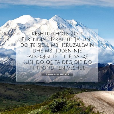 Picture 07 - 2 Mbretërve 21:12 ALB - kështu thotë Zoti, Perëndia i Izraelit: 
