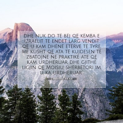 Picture 07 - 2 Mbretërve 21:8 ALB - dhe nuk do të bëj që këmba e Izraelit të - Bible Verse Picture