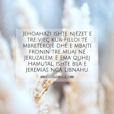 Picture 07 - 2 Mbretërve 23:31 ALB - Jehoahazi ishte njëzet e tre vjeç kur filloi - Bible Verse Picture