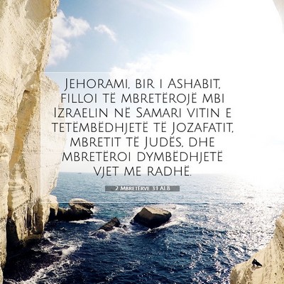 Picture 07 - 2 Mbretërve 3:1 ALB - Jehorami, bir i Ashabit, filloi të mbretërojë - Bible Verse Picture