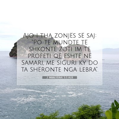 Picture 07 - 2 Mbretërve 5:3 ALB - Ajo i tha zonjës së saj: 