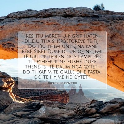 Picture 07 - 2 Mbretërve 7:12 ALB - Kështu mbreti u ngrit natën dhe u tha - Bible Verse Picture