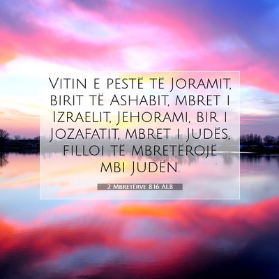 Picture 07 - 2 Mbretërve 8:16 ALB - Vitin e pestë të Joramit, birit të Ashabit, - Bible Verse Picture