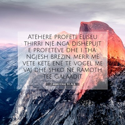 Picture 07 - 2 Mbretërve 9:1 ALB - Atëherë profeti Eliseu thirri një nga - Bible Verse Picture