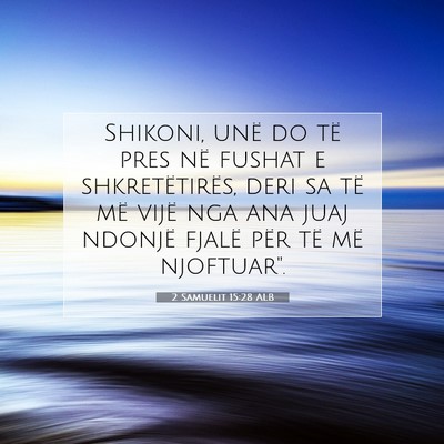 Picture 07 - 2 Samuelit 15:28 ALB - Shikoni, unë do të pres në fushat e - Bible Verse Picture