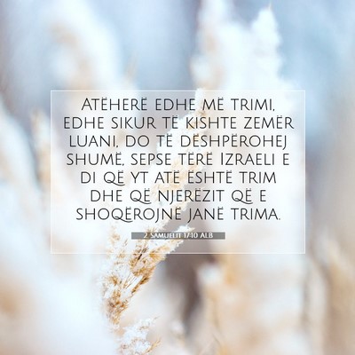Picture 07 - 2 Samuelit 17:10 ALB - Atëherë edhe më trimi, edhe sikur të kishte - Bible Verse Picture