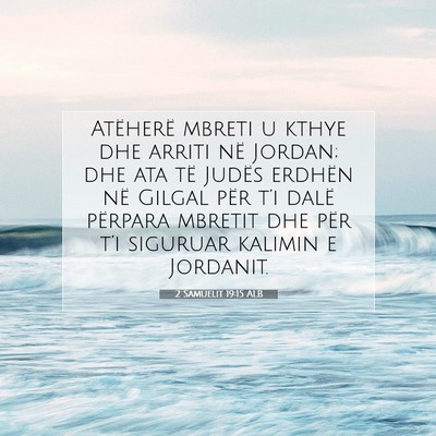 Picture 07 - 2 Samuelit 19:15 ALB - Atëherë mbreti u kthye dhe arriti në Jordan; - Bible Verse Picture