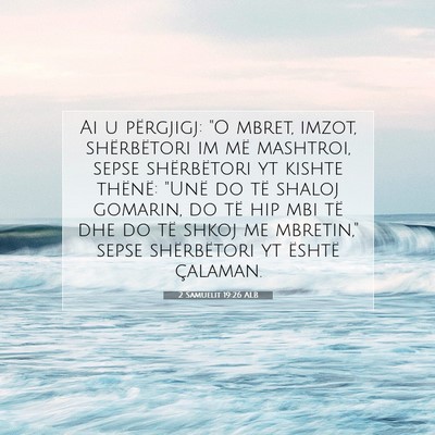 Picture 07 - 2 Samuelit 19:26 ALB - Ai u përgjigj: 
