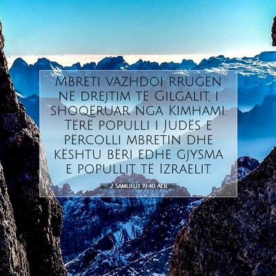 Picture 07 - 2 Samuelit 19:40 ALB - Mbreti vazhdoi rrugën në drejtim të Gilgalit, - Bible Verse Picture