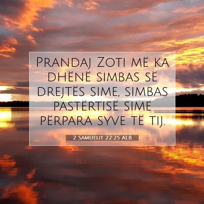 Picture 07 - 2 Samuelit 22:25 ALB - Prandaj Zoti më ka dhënë simbas së drejtës - Bible Verse Picture
