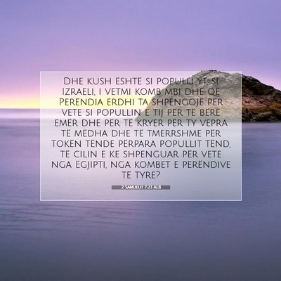 Picture 07 - 2 Samuelit 7:23 ALB - Dhe kush është si populli yt, si Izraeli, i - Bible Verse Picture