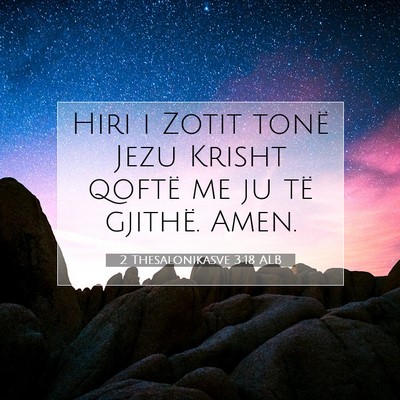 Picture 07 - 2 Thesalonikasve 3:18 ALB - Hiri i Zotit tonë Jezu Krisht qoftë me ju të - Bible Verse Picture