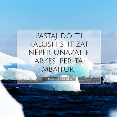 Picture 07 - Eksodi 25:14 ALB - Pastaj do t’i kalosh shtizat nëpër unazat e - Bible Verse Picture