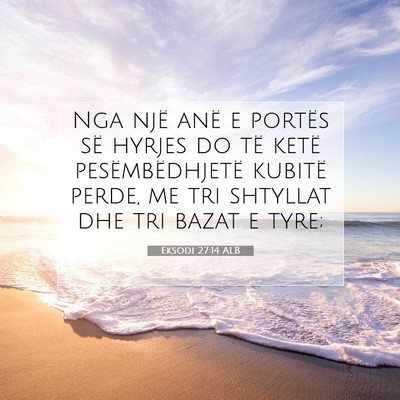 Picture 07 - Eksodi 27:14 ALB - Nga një anë e portës së hyrjes do të ketë - Bible Verse Picture