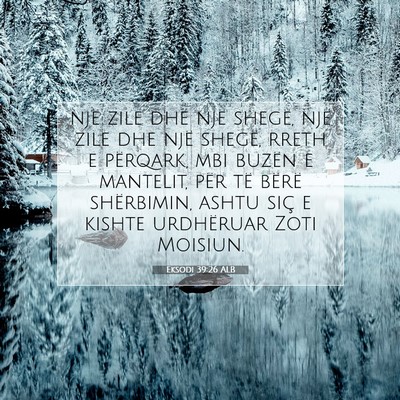 Picture 07 - Eksodi 39:26 ALB - një zile dhe një shegë, një zile dhe një - Bible Verse Picture