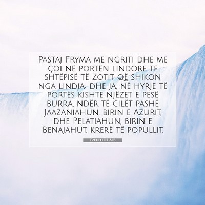 Picture 07 - Ezekieli 11:1 ALB - Pastaj Fryma më ngriti dhe më çoi në portën - Bible Verse Picture