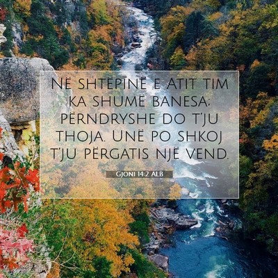 Picture 07 - Gjoni 14:2 ALB - Në shtëpinë e Atit tim ka shumë banesa; - Bible Verse Picture