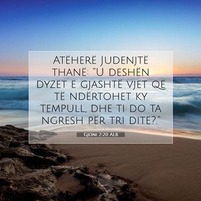 Picture 07 - Gjoni 2:20 ALB - Atëherë Judenjtë thanë: “U deshën dyzet e - Bible Verse Picture