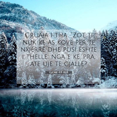 Picture 07 - Gjoni 4:11 ALB - Gruaja i tha: “Zot, ti nuk ke as kovë për të - Bible Verse Picture