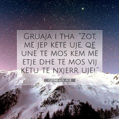 Picture 07 - Gjoni 4:15 ALB - Gruaja i tha: “Zot, më jep këtë ujë, që - Bible Verse Picture