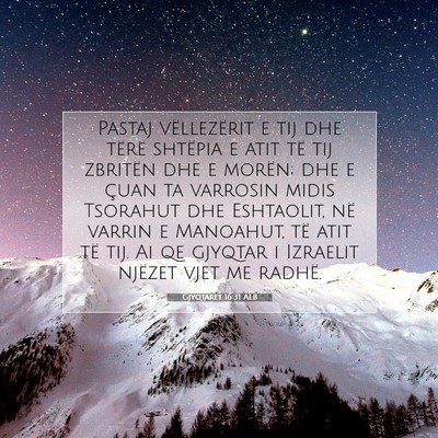 Picture 07 - Gjyqtarët 16:31 ALB - Pastaj vëllezërit e tij dhe tërë shtëpia e - Bible Verse Picture