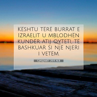 Picture 07 - Gjyqtarët 20:11 ALB - Kështu tërë burrat e Izraelit u mblodhën - Bible Verse Picture