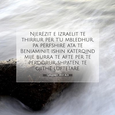 Picture 07 - Gjyqtarët 20:17 ALB - Njerëzit e Izraelit të thirrur për t’u - Bible Verse Picture
