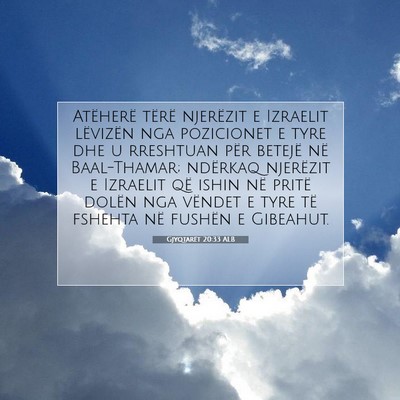 Picture 07 - Gjyqtarët 20:33 ALB - Atëherë tërë njerëzit e Izraelit lëvizën - Bible Verse Picture