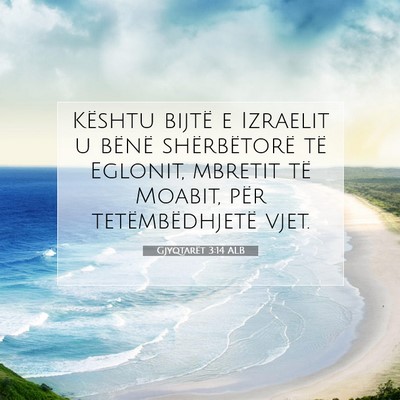 Picture 07 - Gjyqtarët 3:14 ALB - Kështu bijtë e Izraelit u bënë shërbëtorë - Bible Verse Picture