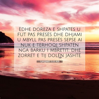 Picture 07 - Gjyqtarët 3:22 ALB - Edhe doreza e shpatës u fut pas presës dhe - Bible Verse Picture