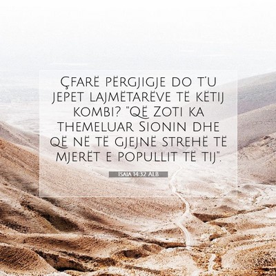 Picture 07 - Isaia 14:32 ALB - Çfarë përgjigje do t’u jepet lajmëtarëve - Bible Verse Picture