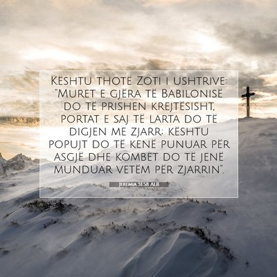 Picture 07 - Jeremia 51:58 ALB - Kështu thotë Zoti i ushtrive: 