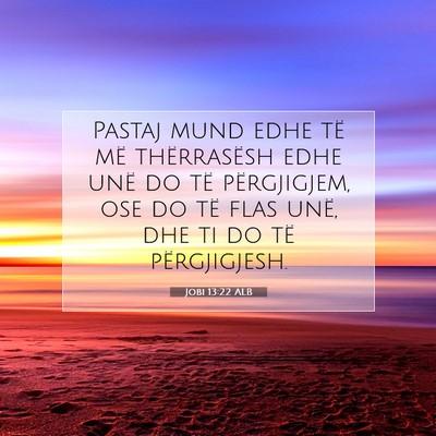 Picture 07 - Jobi 13:22 ALB - Pastaj mund edhe të më thërrasësh edhe unë - Bible Verse Picture