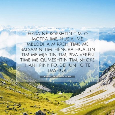 Picture 07 - Kantiku i Kantikëve 5:1 ALB - Hyra në kopshtin tim, o motra ime, nusja ime, - Bible Verse Picture