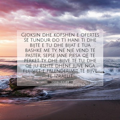 Picture 07 - Levitiku 10:14 ALB - Gjoksin dhe kofshën e ofertës së tundur do - Bible Verse Picture