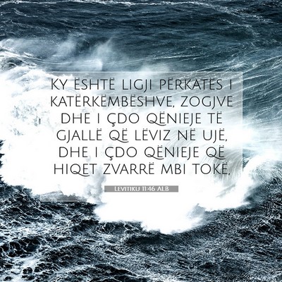 Picture 07 - Levitiku 11:46 ALB - Ky është ligji përkatës i katërkëmbëshve, - Bible Verse Picture