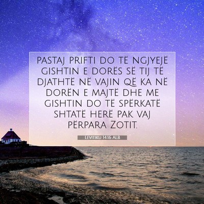 Picture 07 - Levitiku 14:16 ALB - pastaj prifti do të ngjyejë gishtin e dorës - Bible Verse Picture
