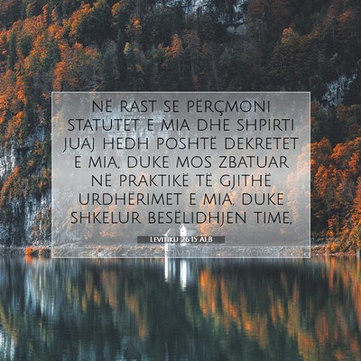 Picture 07 - Levitiku 26:15 ALB - në rast se përçmoni statutet e mia dhe shpirti - Bible Verse Picture
