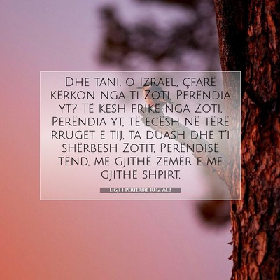 Picture 07 - Ligji i Përtërirë 10:12 ALB - Dhe tani, o Izrael, çfarë kërkon nga ti Zoti, - Bible Verse Picture