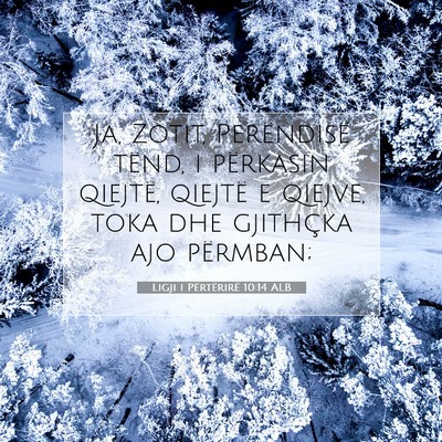Picture 07 - Ligji i Përtërirë 10:14 ALB - Ja, Zotit, Perëndisë tënd, i përkasin - Bible Verse Picture
