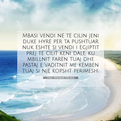 Picture 07 - Ligji i Përtërirë 11:10 ALB - Mbasi vendi në të cilin jeni duke hyrë për ta - Bible Verse Picture