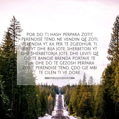 Picture 07 - Ligji i Përtërirë 12:18 ALB - Por do t’i hash përpara Zotit, Perëndisë - Bible Verse Picture
