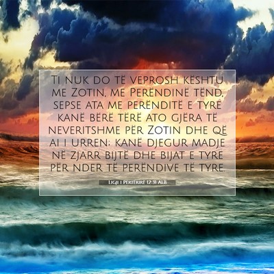 Picture 07 - Ligji i Përtërirë 12:31 ALB - Ti nuk do të veprosh kështu me Zotin, me - Bible Verse Picture