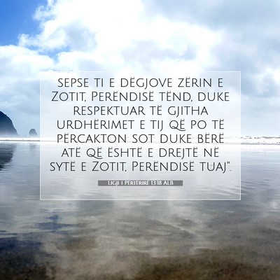 Picture 07 - Ligji i Përtërirë 13:18 ALB - sepse ti e dëgjove zërin e Zotit, Perëndisë - Bible Verse Picture