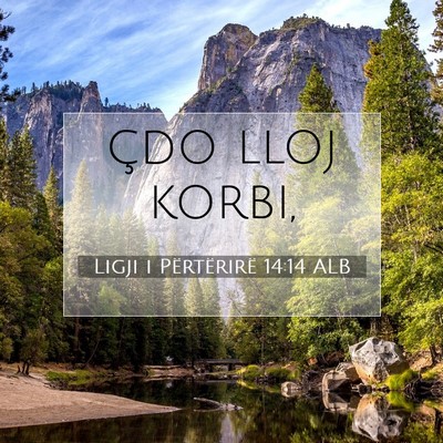 Picture 07 - Ligji i Përtërirë 14:14 ALB - çdo lloj - Bible Verse Picture
