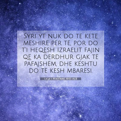 Picture 07 - Ligji i Përtërirë 19:13 ALB - Syri yt nuk do të ketë mëshirë për të, por - Bible Verse Picture